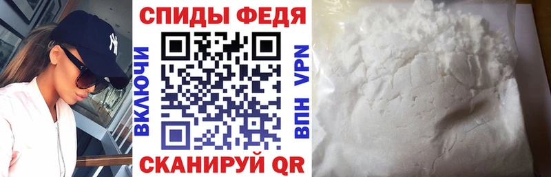 Купить  Нижневартовск  Amphetamine Premium 