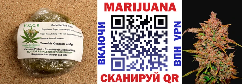 Canna-Cookies марихуана  Купить закладки  Нижневартовск 