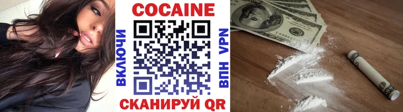 Кокаин 97%  Купить где  Нижневартовск 