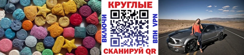 Купить закладки  Нижневартовск  ЭКСТАЗИ TESLA 