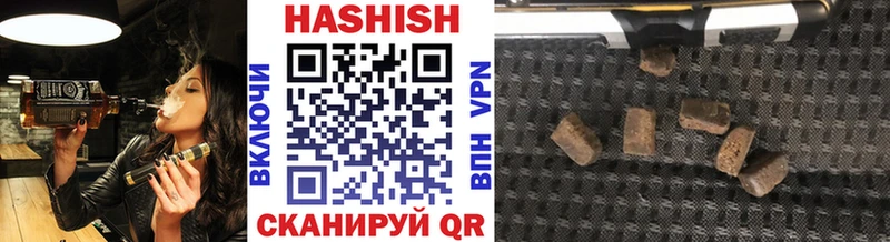 Купить закладки  Нижневартовск  ГАШ Premium 