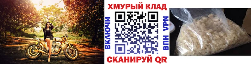 Героин Heroin  Купить  Нижневартовск 
