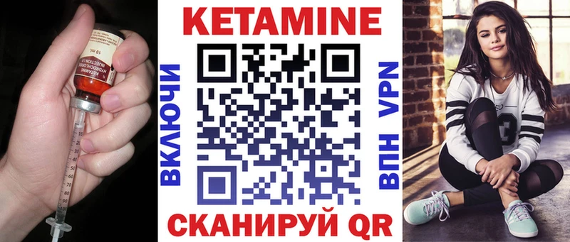 КЕТАМИН ketamine Купить закладки Нижневартовск