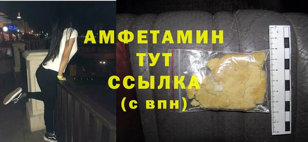 дистиллят марихуана Белокуриха