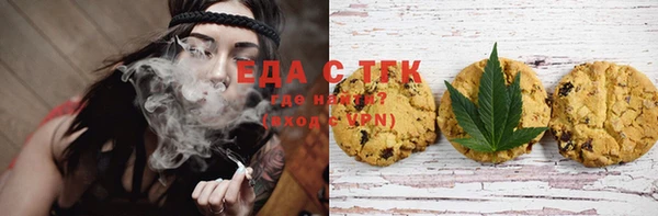 спайс Белоозёрский