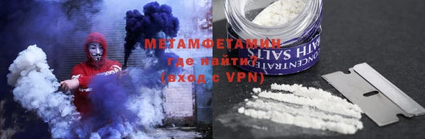 дистиллят марихуана Белокуриха