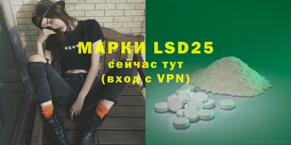 спайс Белоозёрский