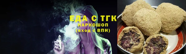 сатива Беломорск