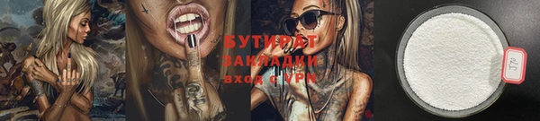 дистиллят марихуана Белокуриха