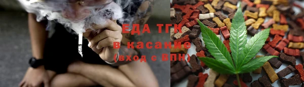 дистиллят марихуана Белокуриха