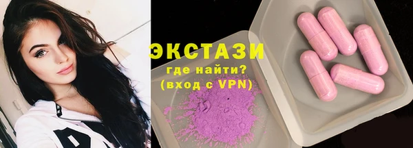 сатива Беломорск