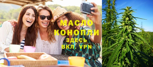 дистиллят марихуана Белокуриха