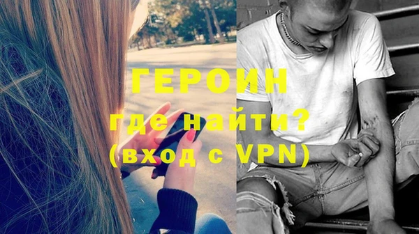 спайс Белоозёрский