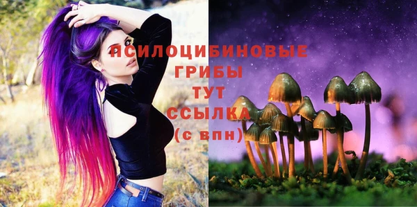 дистиллят марихуана Белокуриха