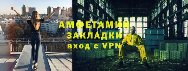 спайс Белоозёрский