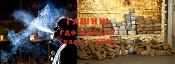 дистиллят марихуана Белокуриха