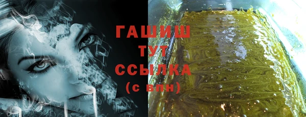 спайс Белоозёрский