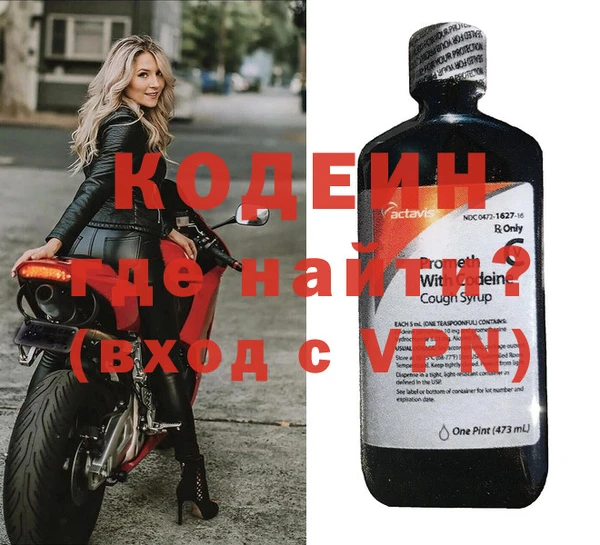 дистиллят марихуана Белокуриха