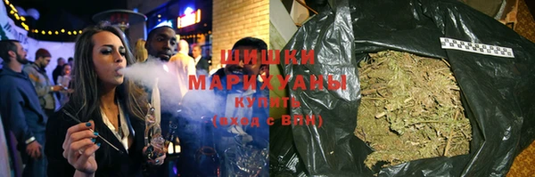 дистиллят марихуана Белокуриха