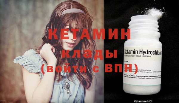 дистиллят марихуана Белокуриха
