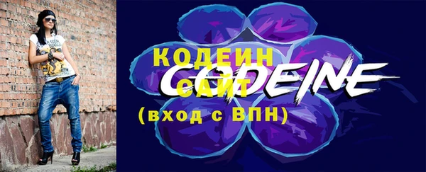 спайс Белоозёрский