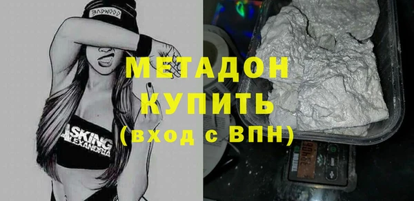 сатива Беломорск