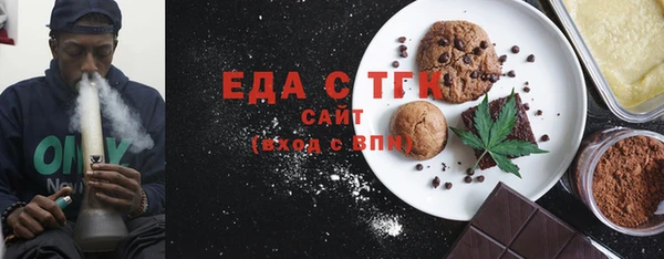 дистиллят марихуана Белокуриха