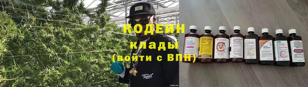 дистиллят марихуана Белокуриха
