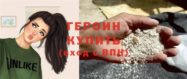 спайс Белоозёрский
