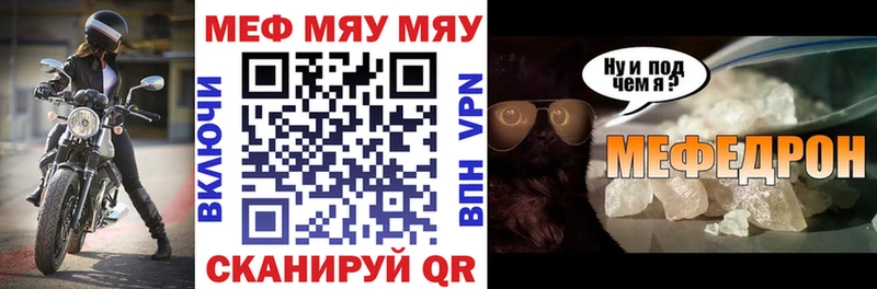 Мефедрон VHQ  Нижневартовск 