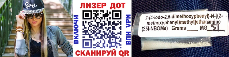 Купить  Нижневартовск  Марки 25I-NBOMe 1,5мг 